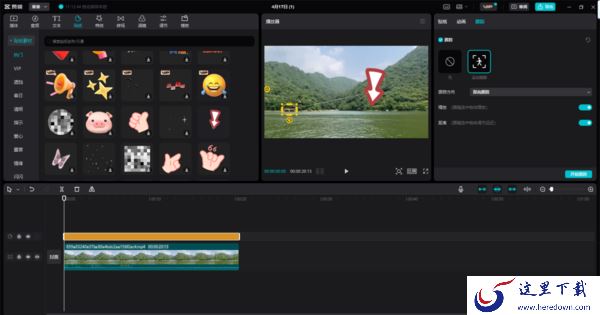 怎样使用剪映电脑版运动追踪_剪映运动追踪操作指南