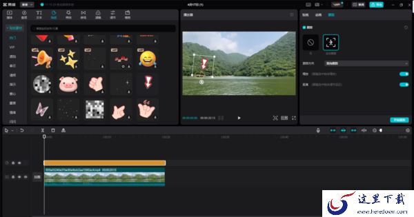 怎样使用剪映电脑版运动追踪_剪映运动追踪操作指南