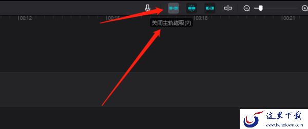 剪映素材自动吸附怎么办_怎么自定义调整素材位置