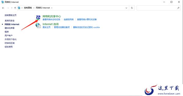 向日葵远程控制被控端无法跳出识别码_无法跳出识别码解决方法