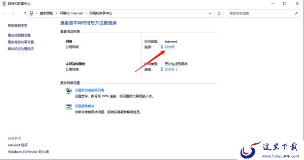 向日葵远程控制被控端无法跳出识别码_无法跳出识别码解决方法