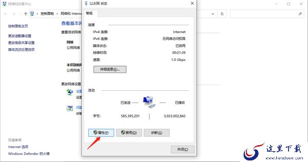 向日葵远程控制被控端无法跳出识别码_无法跳出识别码解决方法