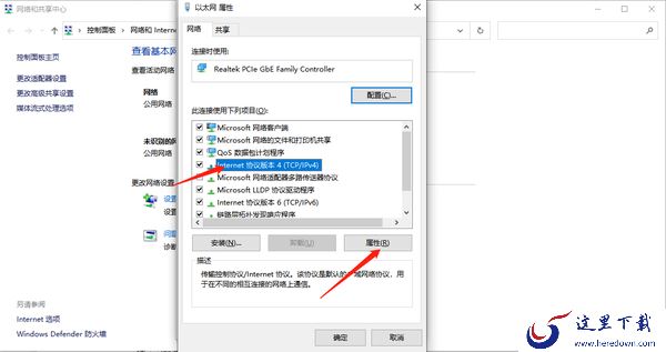 向日葵远程控制被控端无法跳出识别码_无法跳出识别码解决方法