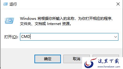 向日葵远程控制被控端无法跳出识别码_无法跳出识别码解决方法