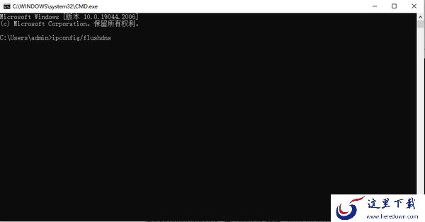 向日葵远程控制被控端无法跳出识别码_无法跳出识别码解决方法