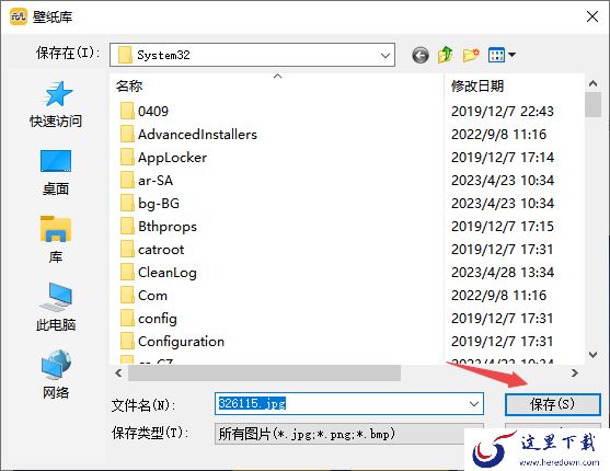 元气桌面壁纸怎样下载到本地_元气桌面壁纸保存本地教程分享