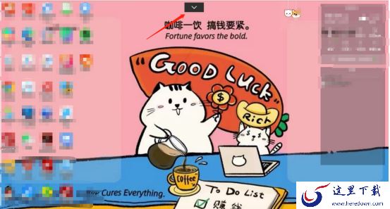 向日葵远程控制如何调整鼠标灵敏度_如何快速实现录屏