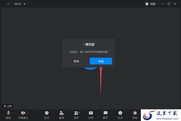 钉钉一键合影功能的用处大不大_钉钉一键合影主要作用分享
