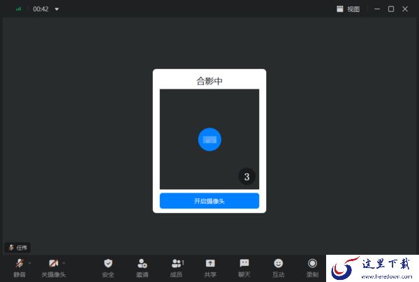 钉钉一键合影功能的用处大不大_钉钉一键合影主要作用分享