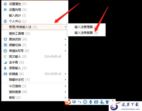 搜狗输入法为什么打不出顿号_顿号输入方法一览