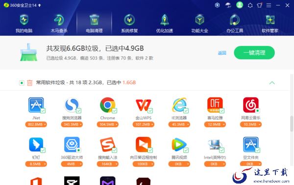 芒果tv缓存视频为何看不了_芒果tv缓存视频无法观看解决教程