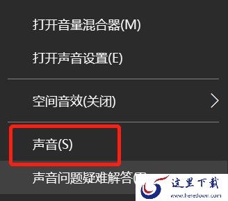 为什么使用KOOK后游戏声音会变小_游戏声音变小了怎么办