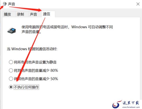 为什么使用KOOK后游戏声音会变小_游戏声音变小了怎么办