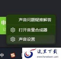 为什么使用KOOK后游戏声音会变小_游戏声音变小了怎么办