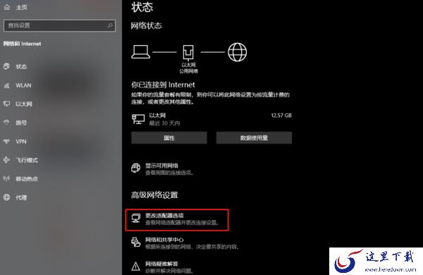 为什么KOOK总是处于认证中或连接中_无法连接认证的解决办法
