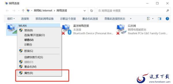 为什么KOOK总是处于认证中或连接中_无法连接认证的解决办法