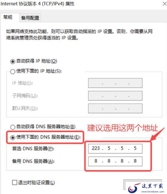 为什么KOOK总是处于认证中或连接中_无法连接认证的解决办法