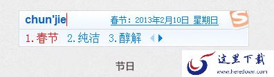 搜狗输入法有什么特殊功能_搜狗输入法特色功能汇总
