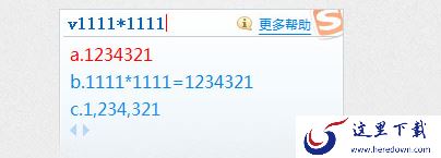 搜狗输入法有什么特殊功能_搜狗输入法特色功能汇总