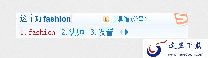 搜狗输入法有什么特殊功能_搜狗输入法特色功能汇总