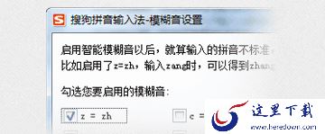 搜狗输入法有什么特殊功能_搜狗输入法特色功能汇总