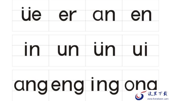 不会拼音用什么输入法好_这款输入法不懂拼音也能打字