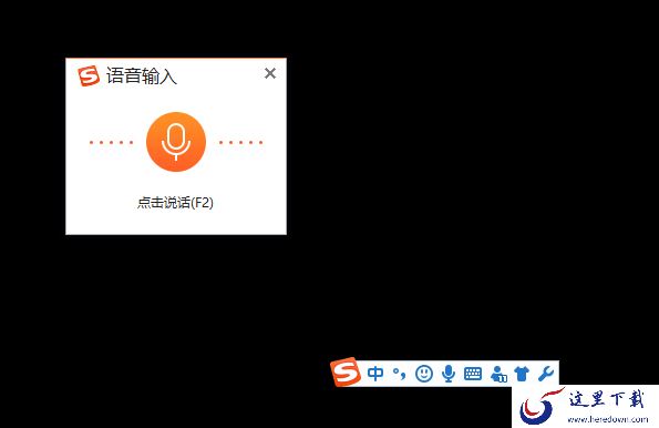 不会拼音用什么输入法好_这款输入法不懂拼音也能打字