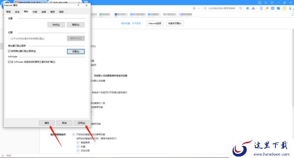 搜狗浏览器怎么拦截广告_怎么关闭网页弹窗