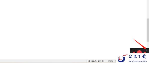 喜马拉雅怎么开启工作模式_怎么设置200%音量