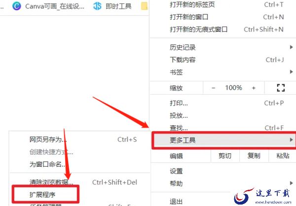 能装插件的浏览器有哪些_可安装插件的浏览器推荐
