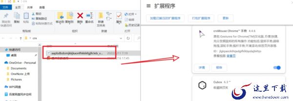 能装插件的浏览器有哪些_可安装插件的浏览器推荐