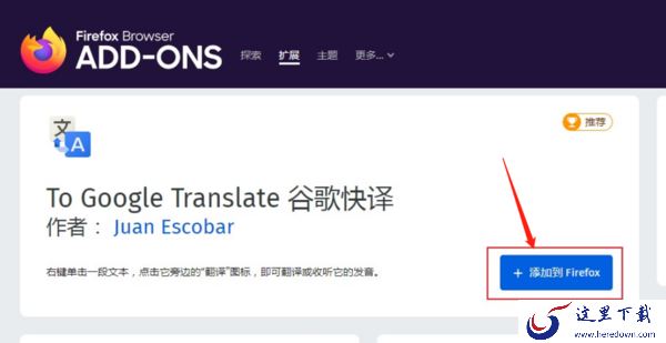 能装插件的浏览器有哪些_可安装插件的浏览器推荐