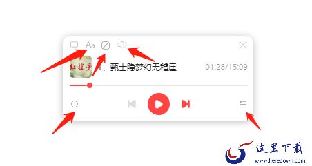 喜马拉雅怎么开启迷你模式_喜马拉雅迷你模式有什么功能