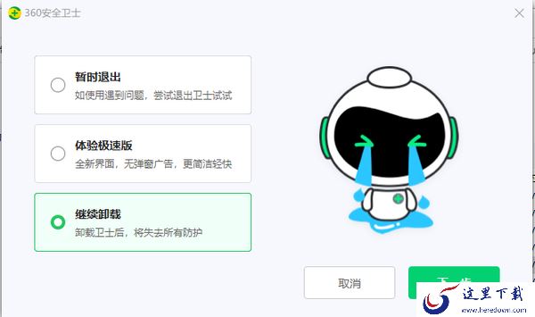 怎么安装360软件管家_怎么在360软件管家中安装软件