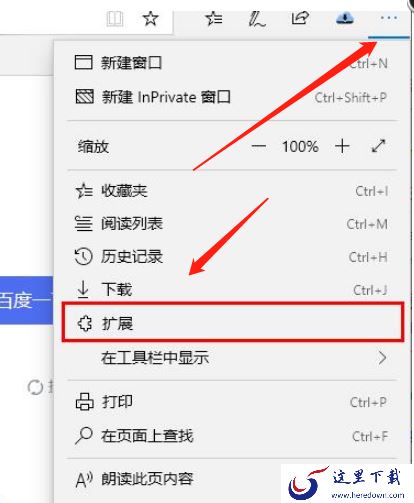 Edge浏览器内存占用过高怎么应对_内存高占用常用解决办法