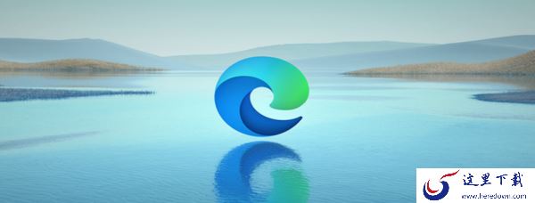 Edge浏览器多标签页关闭提醒怎么打开_关闭提醒打开方法