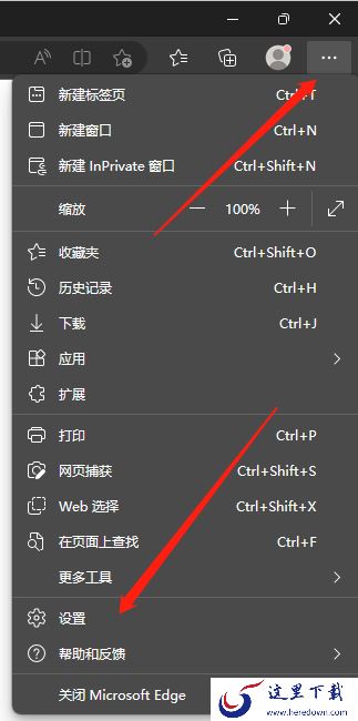 Edge浏览器多标签页关闭提醒怎么打开_关闭提醒打开方法