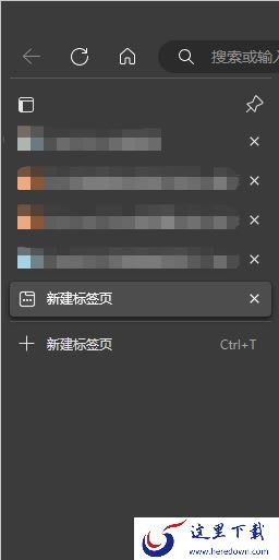 Edge浏览器怎么把标签页集中在左侧_垂直标签页开启方法