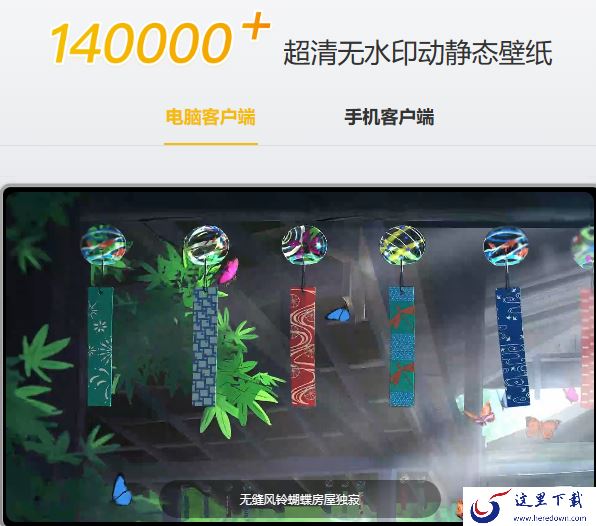 哪款壁纸软件有粒子效果_粒子效果壁纸软件推荐