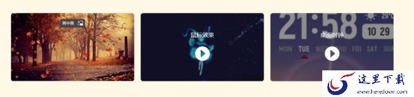 哪款壁纸软件有粒子效果_粒子效果壁纸软件推荐