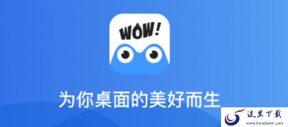 哪款壁纸软件有粒子效果_粒子效果壁纸软件推荐