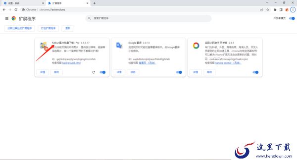 谷歌浏览器怎么恢复已关闭的网页_怎么批量下载图片