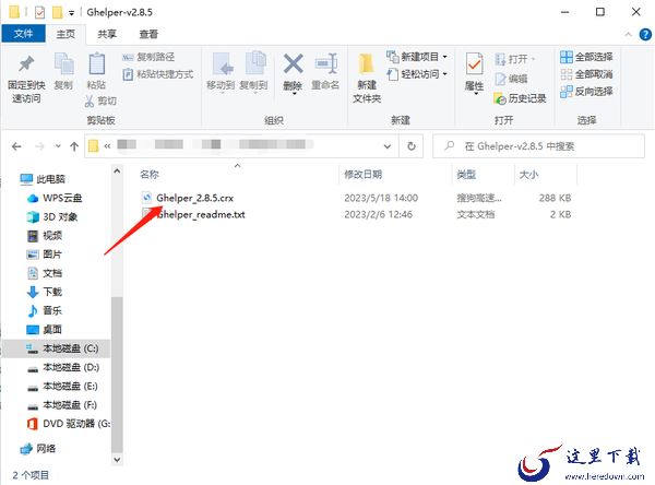 谷歌浏览器怎么安装插件_提示无法从该网站添加怎么办