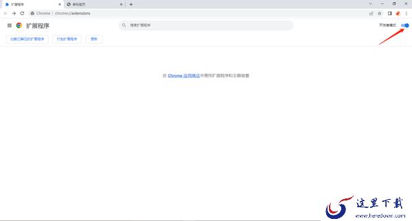 谷歌浏览器怎么安装插件_提示无法从该网站添加怎么办