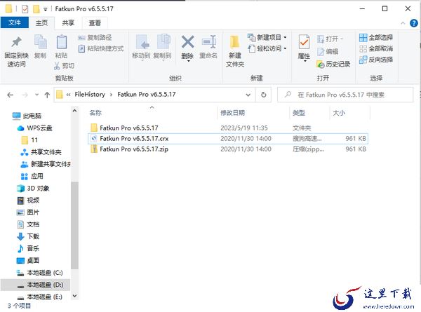 谷歌浏览器怎么安装插件_提示无法从该网站添加怎么办