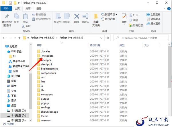 谷歌浏览器怎么安装插件_提示无法从该网站添加怎么办