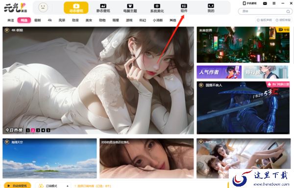 怎么把桌面软件图标分类化_桌面图标分组分类方法介绍