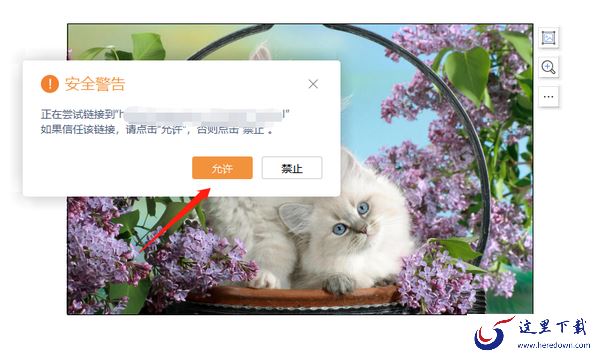 金舟PDF编辑器怎么插入图片_怎么添加超链接