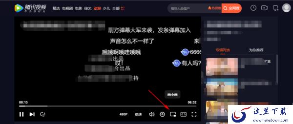 Microsoft Edge中有没有画中画功能_如何怎么把视频窗口缩小化