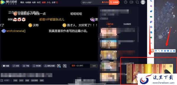 Microsoft Edge中有没有画中画功能_如何怎么把视频窗口缩小化